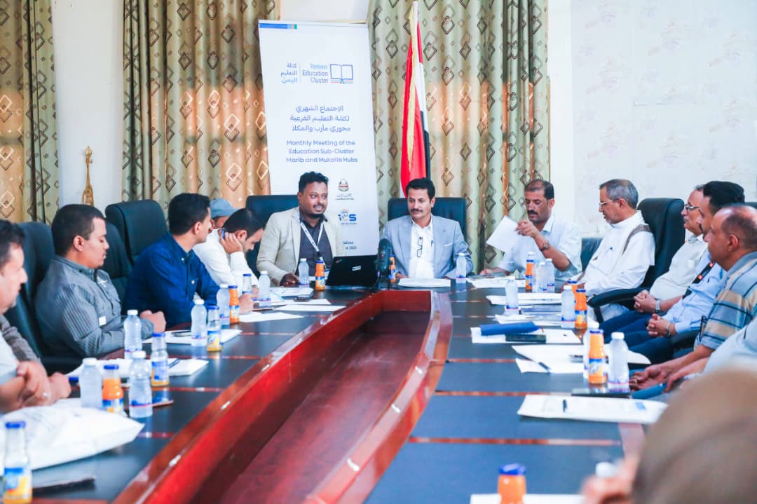 جمعية شبام الاجتماعية للتنميةSSAD تشارك في إجتماع كتلة التعليم لمحوري مأرب والمكلا